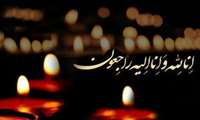 پیام تسلیت دکتر همایون حاجی پور در پی درگذشت پرستارپرتلاش فاطمه حیدری