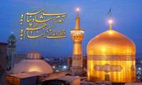تبریک رئیس بیمارستان امام علی (ع)به مناسبت ولادت امام رئوف حضرت رضا(ع)